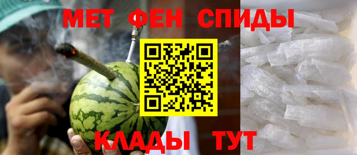 Зерноград  darknet формула  Вход с VPN  АМФЕТАМИН 98%  Амфетамин 