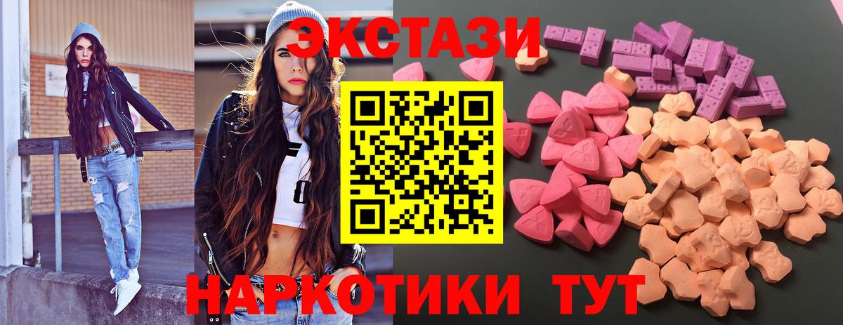 ЭКСТАЗИ Дубай Зерноград