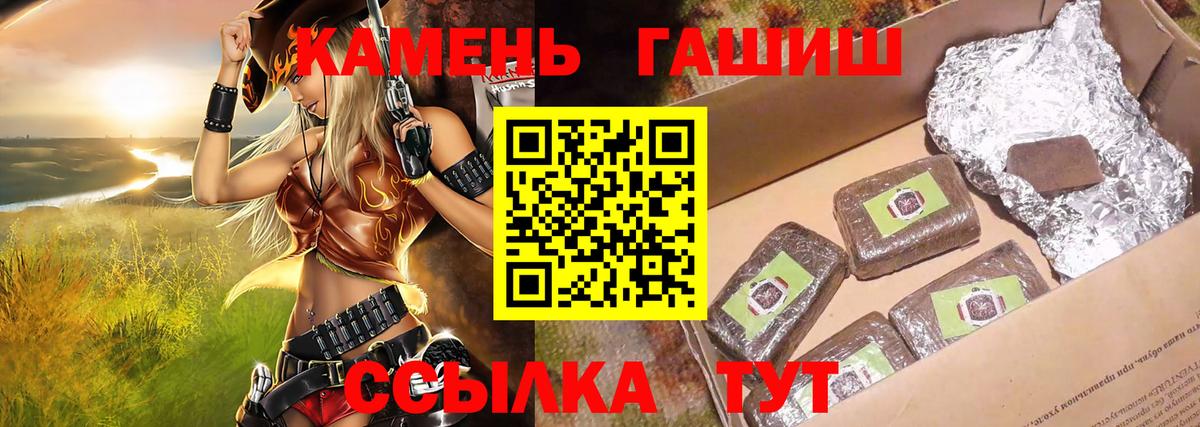 ГАШИШ индика сатива Зерноград
