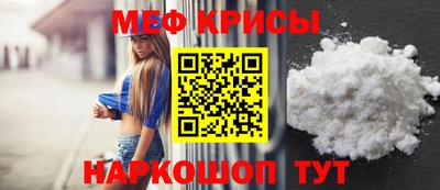 мескалин Кумертау