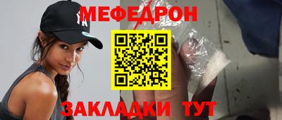 мескалин Кумертау