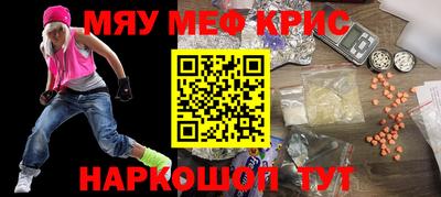 mdma Кулебаки
