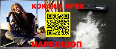 первитин Кунгур