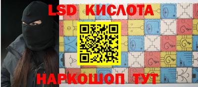 мескалин Кумертау