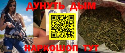 мескалин Кумертау