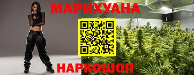 мескалин Кумертау