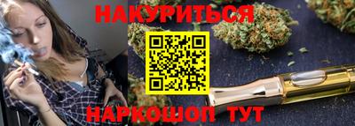 мескалин Кумертау