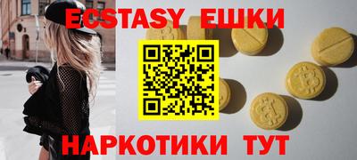 первитин Кунгур