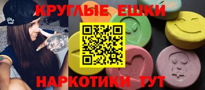 мескалин Кумертау