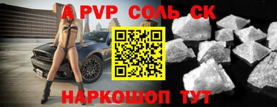 первитин Кунгур