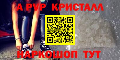 мескалин Кумертау