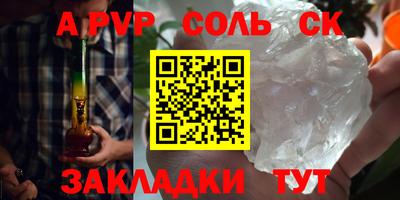 первитин Кунгур