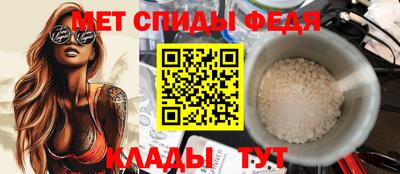 первитин Кунгур