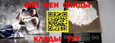 мескалин Кумертау
