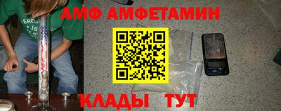 первитин Кунгур