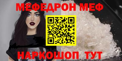первитин Кунгур