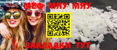 мескалин Кумертау