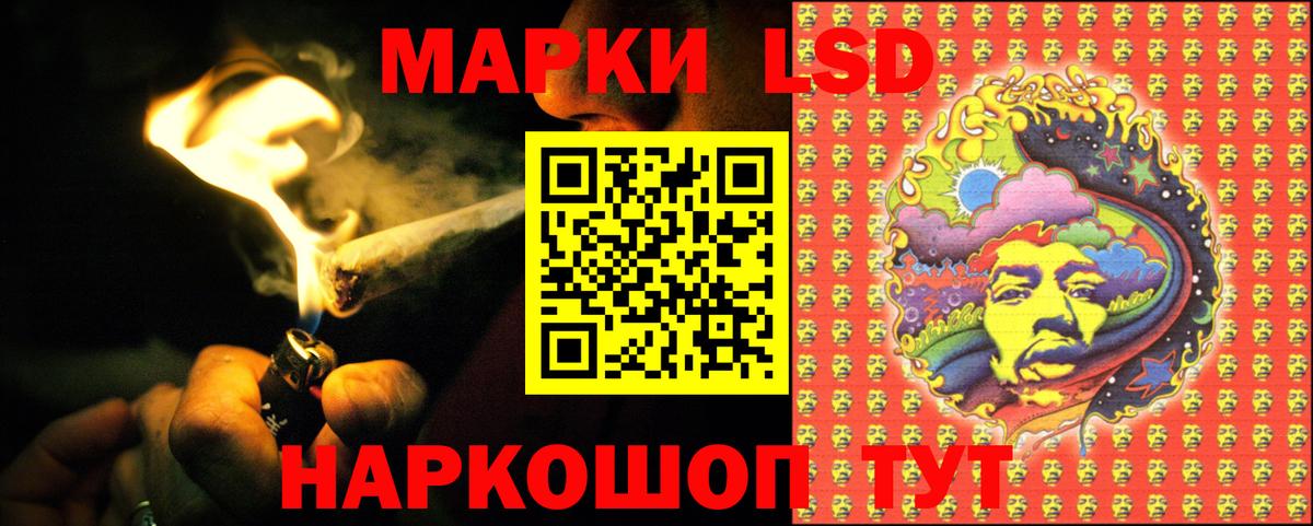 Зерноград  ЛСД экстази кислота  Вход с VPN  ЛСД экстази кислота 