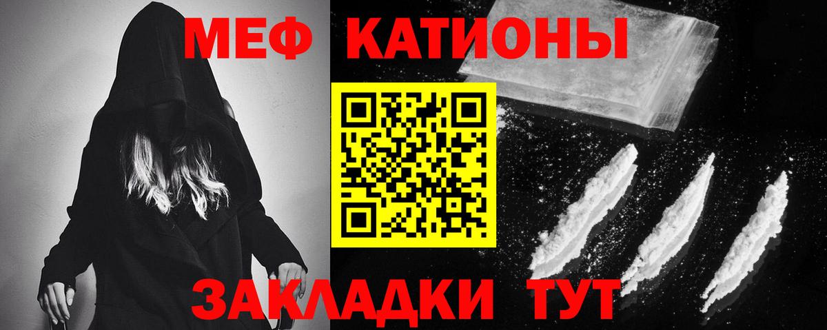 Зерноград  Мефедрон  Мефедрон мяу мяу  MEGA зеркало  Вход с VPN  МЕФ 4 MMC  МЯУ-МЯУ 