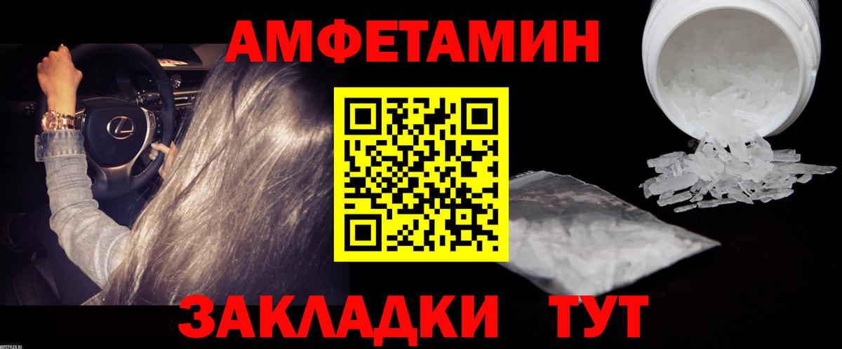 Первитин Декстрометамфетамин 99.9%  Первитин Декстрометамфетамин 99.9%  Вход с VPN  Зерноград 