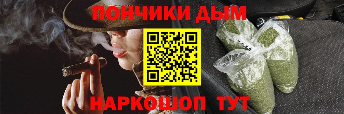 МАРИХУАНА THC 21%  Каннабис VHQ  Зерноград  Каннабис марихуана  Бошки марихуана Amnesia  Вход с VPN 