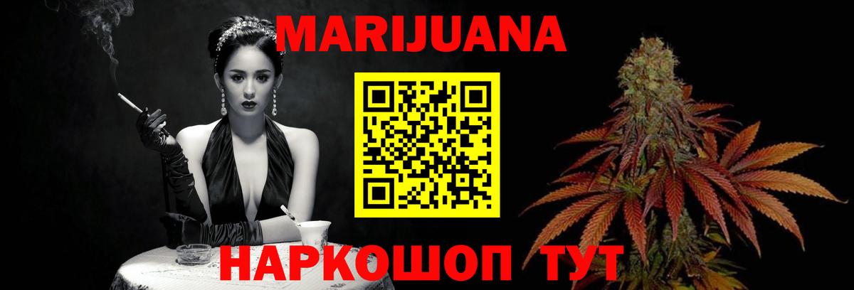 Бошки Шишки OG Kush Зерноград